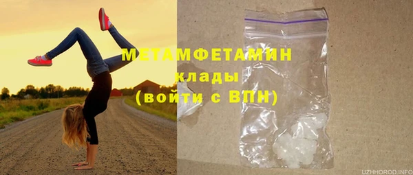 MDMA Каменногорск