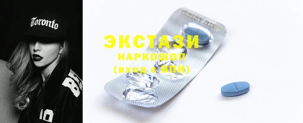 MDMA Каменногорск