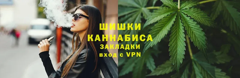 Марихуана Ganja  Кинель 